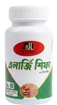 Alargy Shifa āĻŦāĻāĻŋāĻāĻž